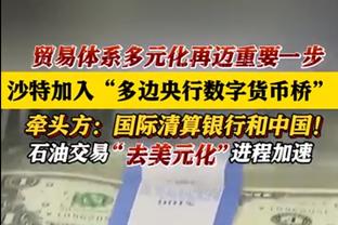 前16轮意甲赢13场！国米队史第二次做到，上次是在2006-07赛季